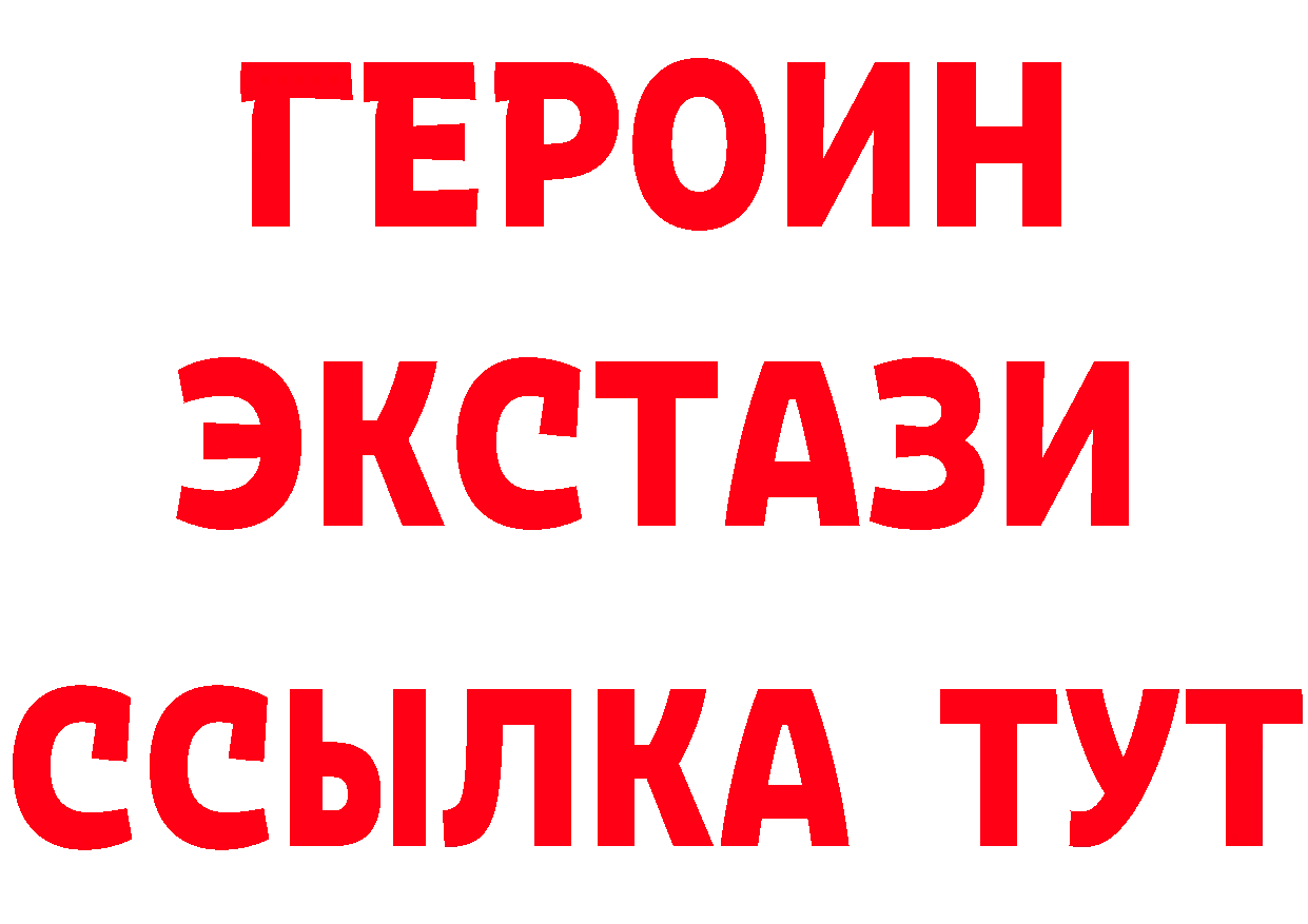 Дистиллят ТГК вейп зеркало это гидра Котельниково