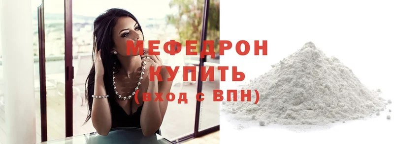 блэк спрут вход  магазин продажи наркотиков  Котельниково  МЕФ mephedrone 